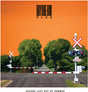 the album cover for Daydream Plus - Second Last Day Of Summer