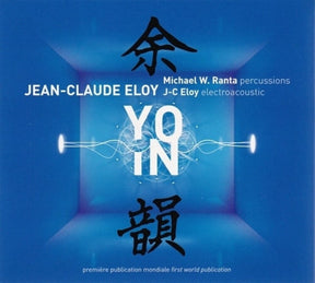 the album cover for Jean-claude Eloy - Yo-in (4cd)