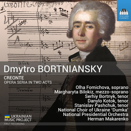 the album cover for Olha Fomichova - Dmytro Bortniansky: Creonte