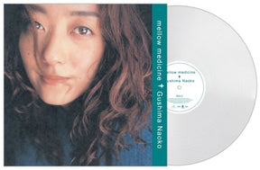the album cover for Naoko Gushima - Mellow Medicine - Pure Vinyl Edition (Jpn)