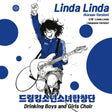 the album cover for Drinking Boys & Girls Choir - Linda Linda (korean Version)/linda Linda (japanese Version)
