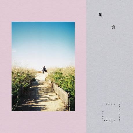 the album cover for Tokyo Bedroom Orchestra - Tsuioku
