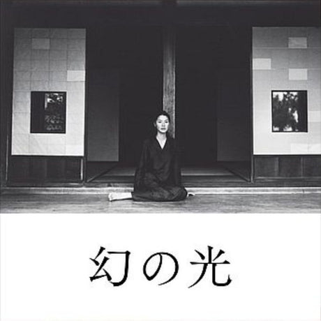 the album cover for Ming Chen Chang - Maborosi (1995) - O.S.T.