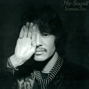 the album cover for Terumasa Hino - Hip Seagull