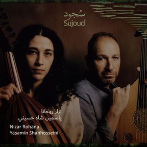 the album cover for Nizar Rohana - Sujood (Adoration)