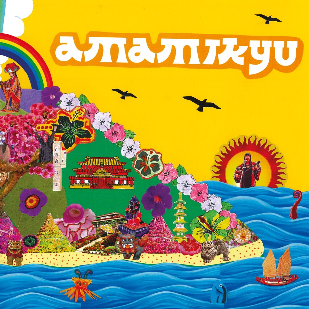 Amamikyu - [PRE-ORDER] Amamikyu (Blue) [Colored Vinyl] (Gate