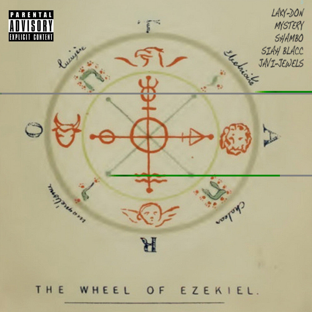 the album cover for Wheel Of Ezekiel / Various - Wheel Of Ezekiel / Various