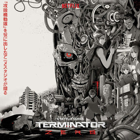 the album cover for Terminator Zero - O.S.T. (Colv) (Ltd) - Terminator Zero - O.S.T. [Colored Vinyl] [Limited Edition]