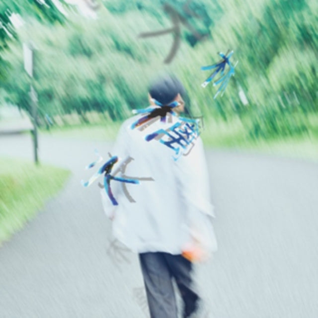 Masatoshi Nakagawa - Ringo Sui / Kitto Zutto Tabun - 7 Inch Vinyl