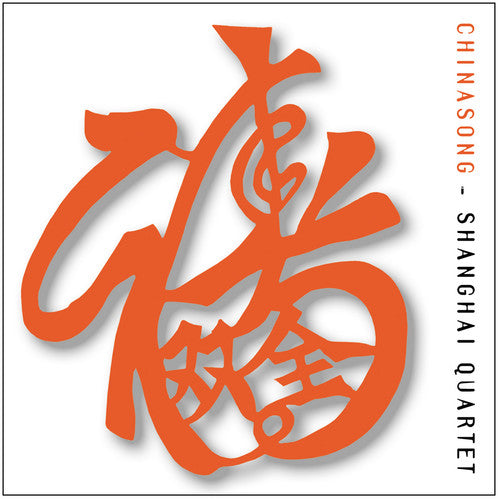 Shanghai Quartet - Chinasong [CD]