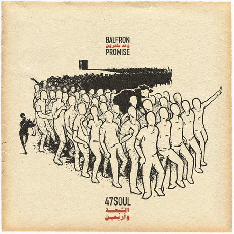 Balfron Promise (CD)