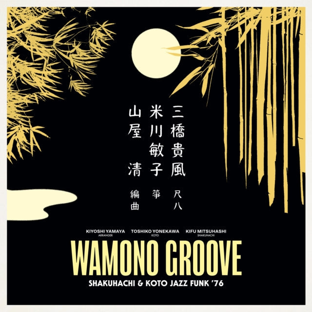 Wamono Groove: Shakuhachi & Koto Jazz Funk ’76 (180G)