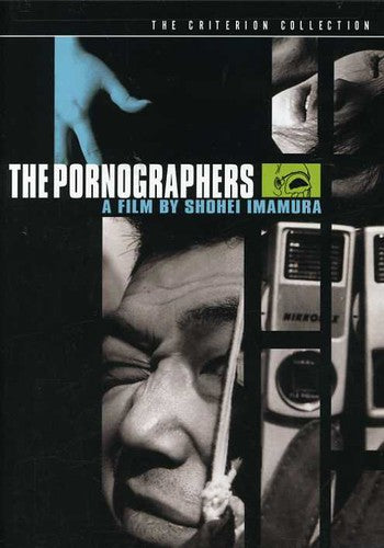 Criterion Collection - Pornographers/dvd - DVD