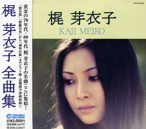 Kaji,meiko - Zenkyokusyu - Music CD