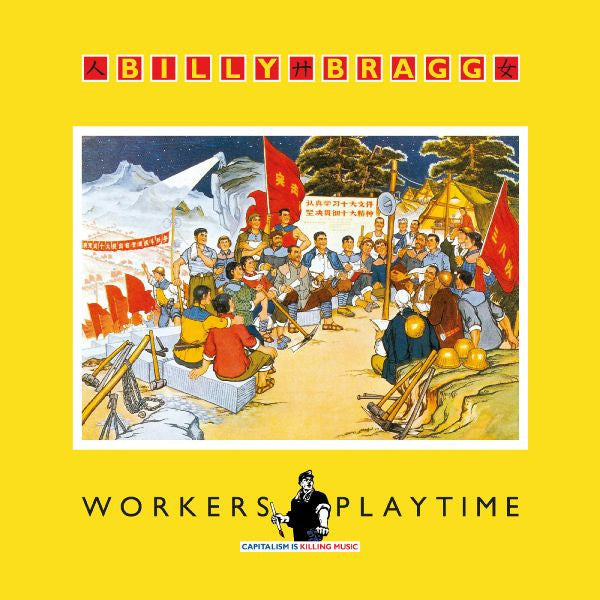 Billy Bragg - Workers Playtime (SOLID RED VINYL) [Vinyl]