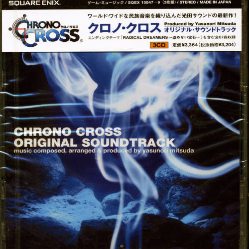 Crono Cross - Chrono Cross / O.S.T. (Jpn) [CD]