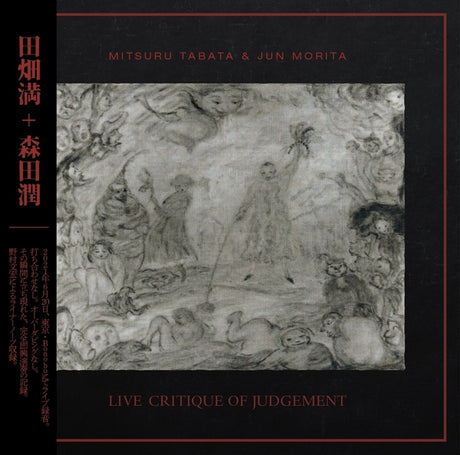 TABATA/JUN MORITA, MITSURU - Live Critique of Judgement [CD]
