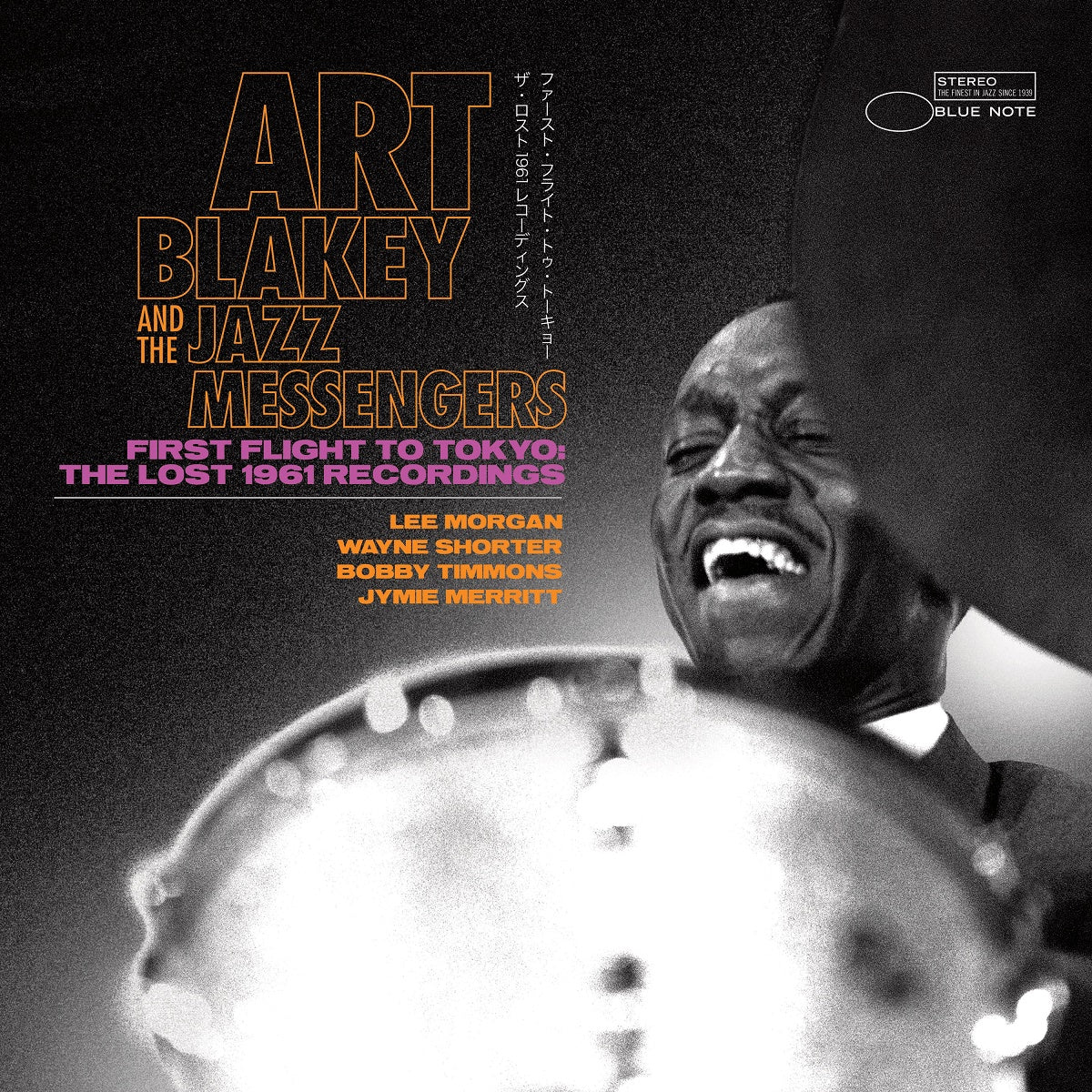 Art Blakey &amp; The Jazz Messengers Primer vuelo a Tokio: The Lost 1961 Recordings [2 LP] [Discos y LP]