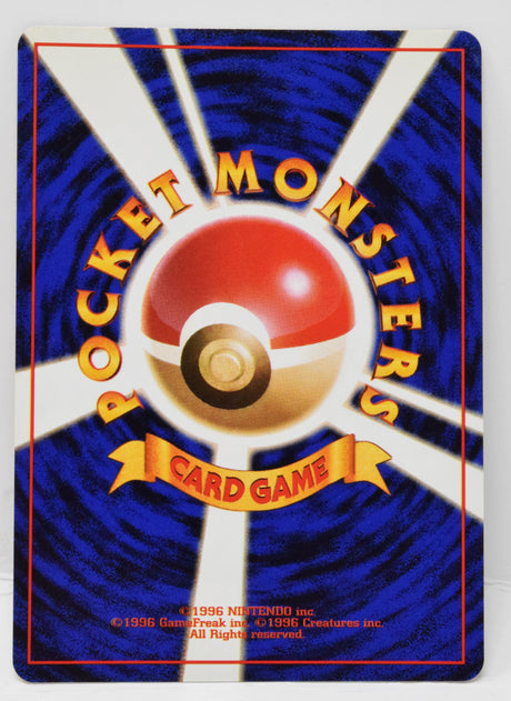 Pokemon Card Blaine Trainer Holo Gym Heroes Japanese NM