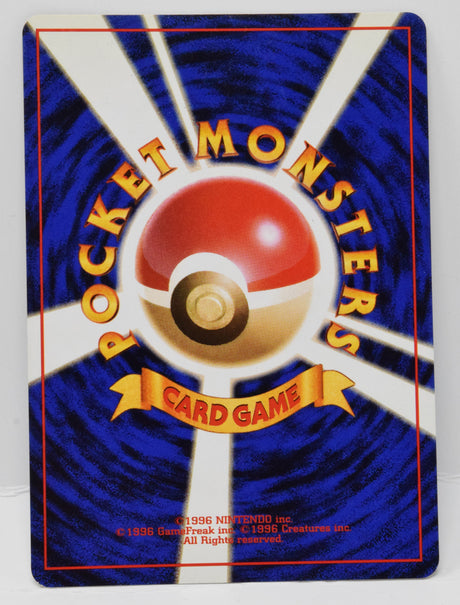 Pokemon Card Rainbow Energy Swirl Holo Team Rocket Japanese LP