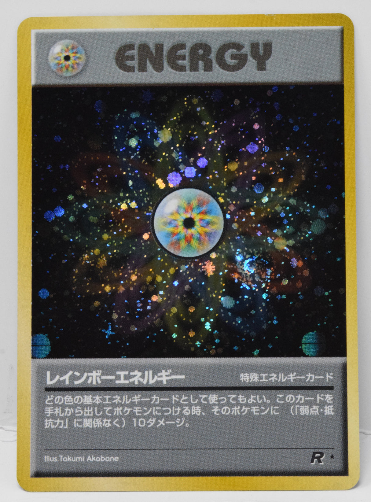 Pokemon Card Rainbow Energy Swirl Holo Team Rocket Japanese LP