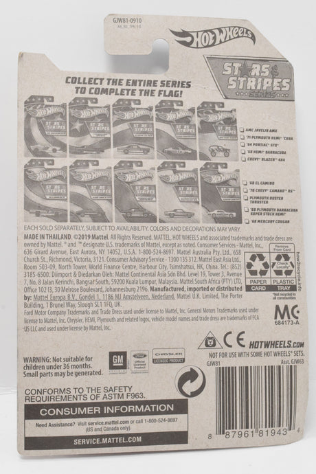 Hot Wheels Plymouth Duster Thruster Stars and Stripes DieCast Car 8/10 New