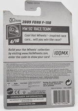 Hot Wheels 2009 Ford F-150 HW 50th Race Team DieCast Car 4/10