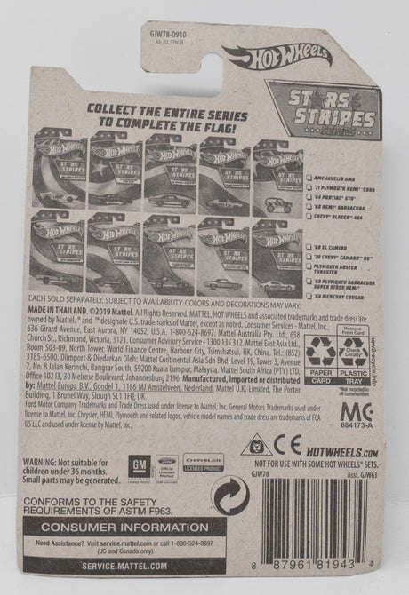 Hot Wheels 71 Plymouth Hemi Cuda Stars and Stripes 2/10 DieCast Car New