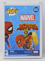 Spider-Man Japanese TV Series Marvel Funko Pop 932 Figure PX Previews New