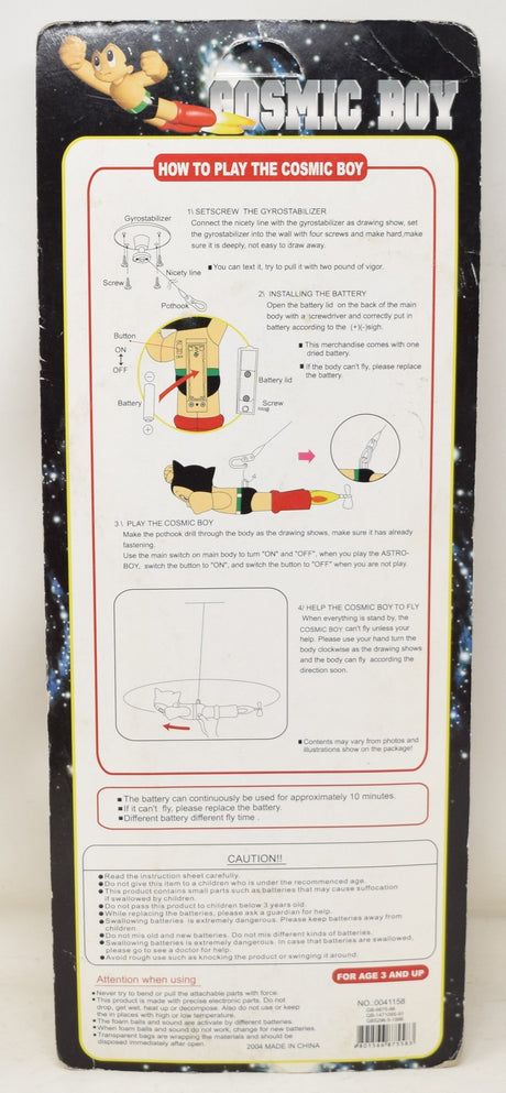 Vintage Cosmic Boy ROOM FLYER 2004