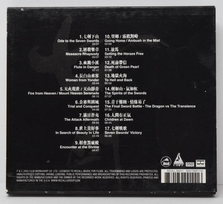 Seven Swords Score Soundtrack CD Kenji Kawai Recall