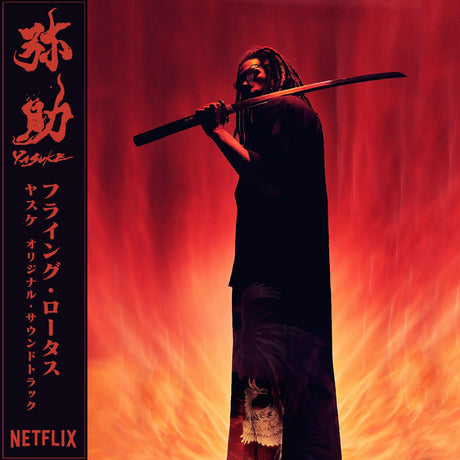 Yasuke (1LP RED vinyl in printed sleeves, obi strip) [w/ download card] [Vinyl]