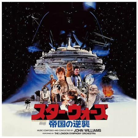 John Williams Star Wars: Episode V The Empire Strikes Back (Original Soundtrack) (Japanese Pressing) [Import] [Records & LPs]