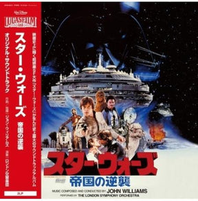 John Williams Star Wars: Episode V The Empire Strikes Back (Original Soundtrack) (Japanese Pressing) [Import] [Vinyl] - Apocalypse Vinyl