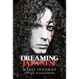Dreaming Japanese