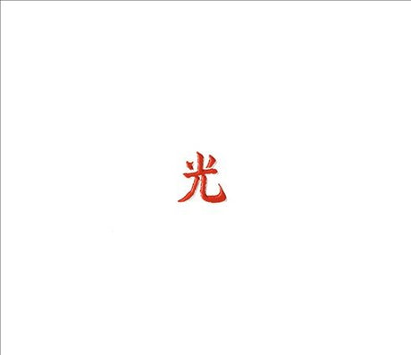 Lupe Fiasco - DROGAS LIGHT [Vinyl]