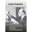 Sergei Prokofiev: Autobiography, Articles, Reminiscences