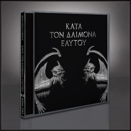 Rotting Christ - Kata Ton Daimona Eaytoy [CD / Vinyl]