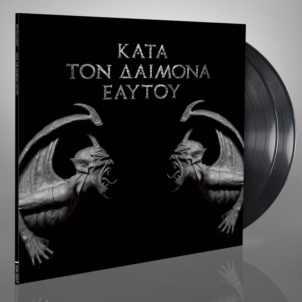 Rotting Christ - Kata Ton Daimona Eaytoy [CD / Vinyl]