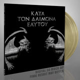 Rotting Christ - Kata Ton Daimona Eaytoy [CD / Vinyl]