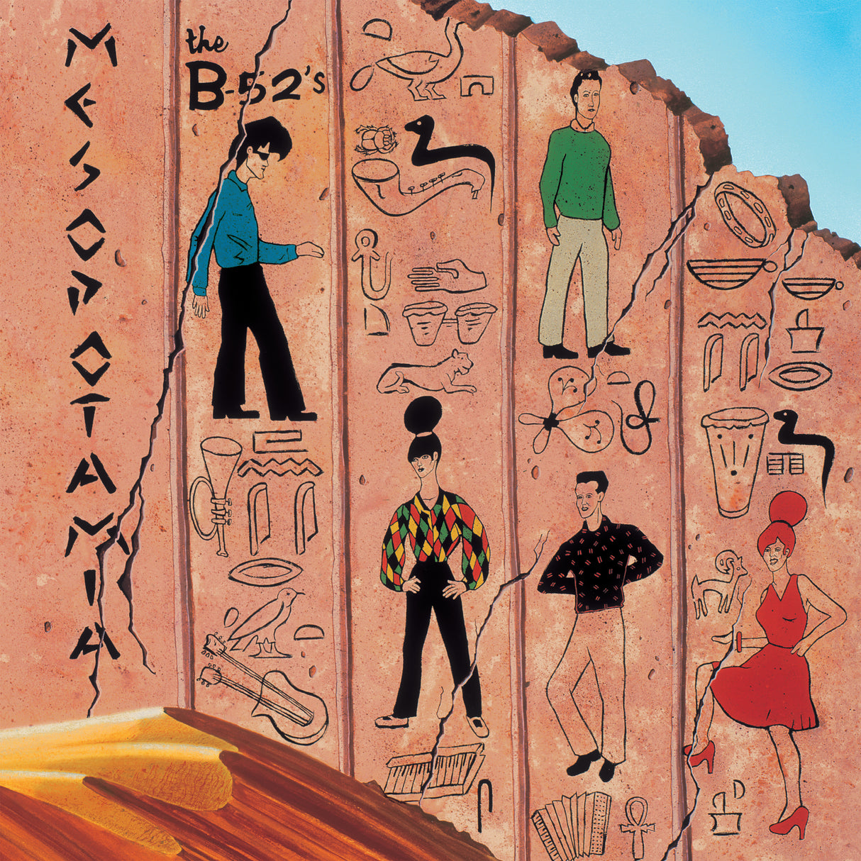 The B-52’s Mesopotamia (Clear w/ Orange Splatter) (Rocktober Exclusive) [Records & LPs]