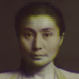 Ocean Child: Songs of Yoko Ono (Vinyl)
