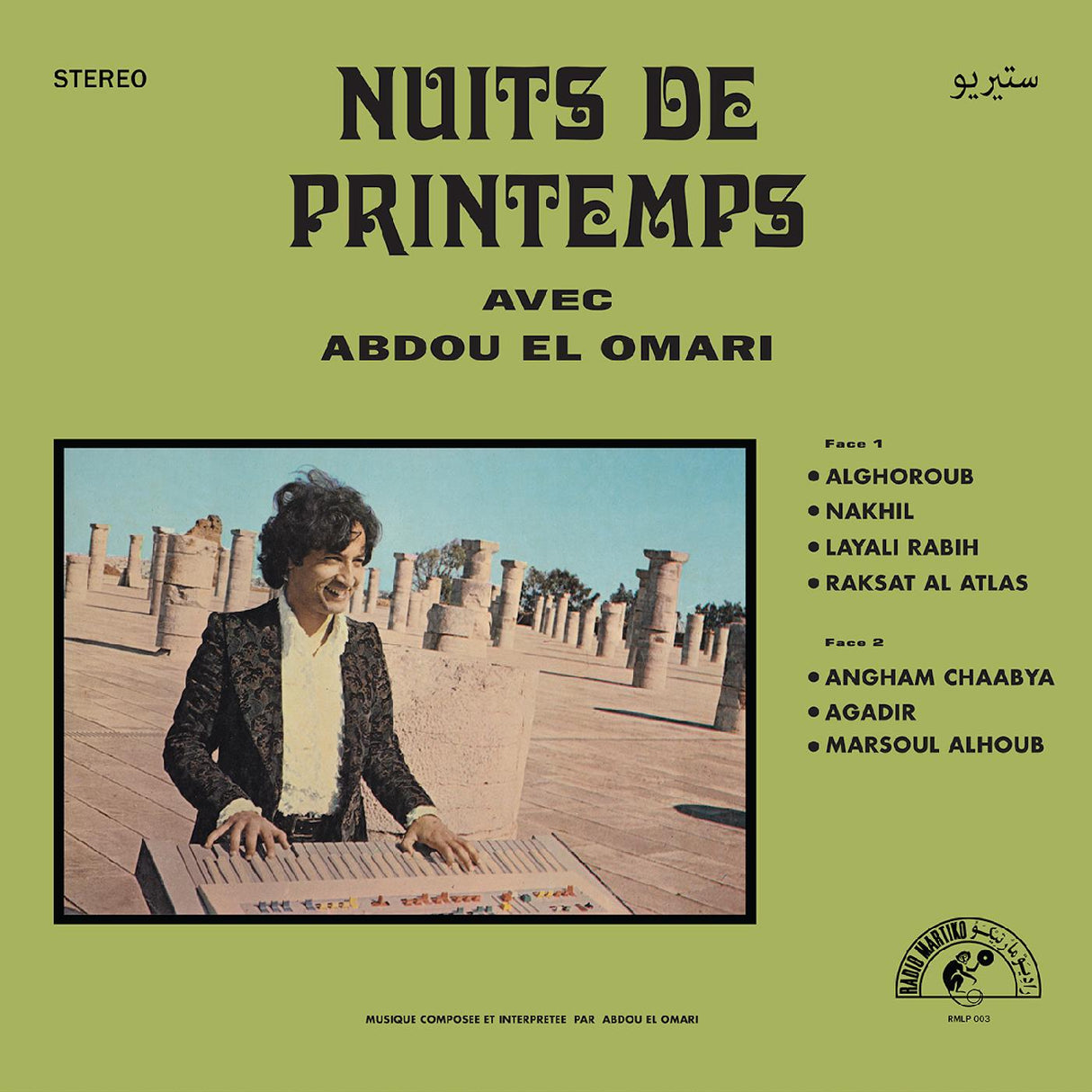 Nuits De Printemps (Vinyl)