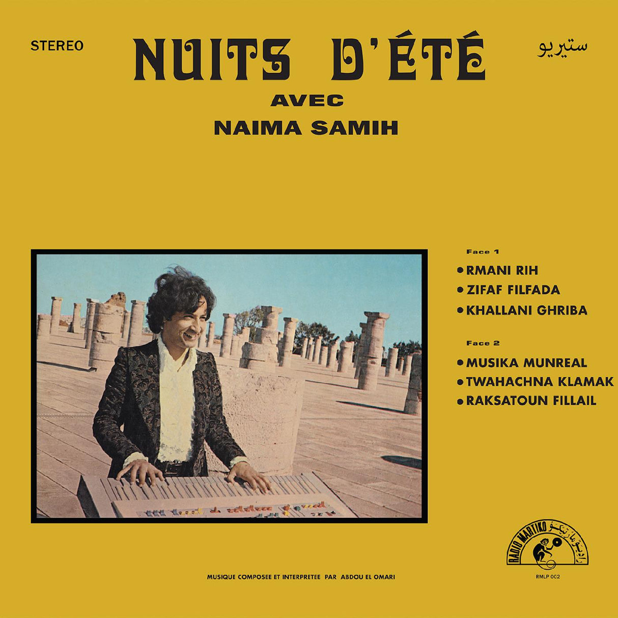 Nuits Dete avec Naima Samih (Vinyl)