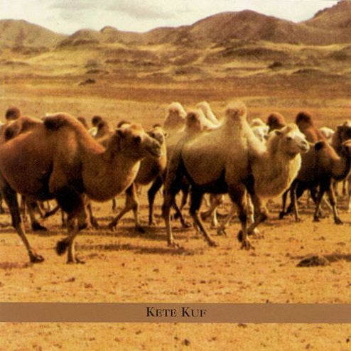 Ahava Raba Ahava Raba: Kete Kuf [CD de música]