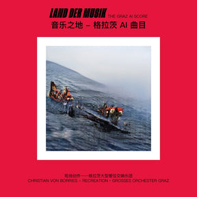 Land der Musik - The Graz AI Score (Vinyl)