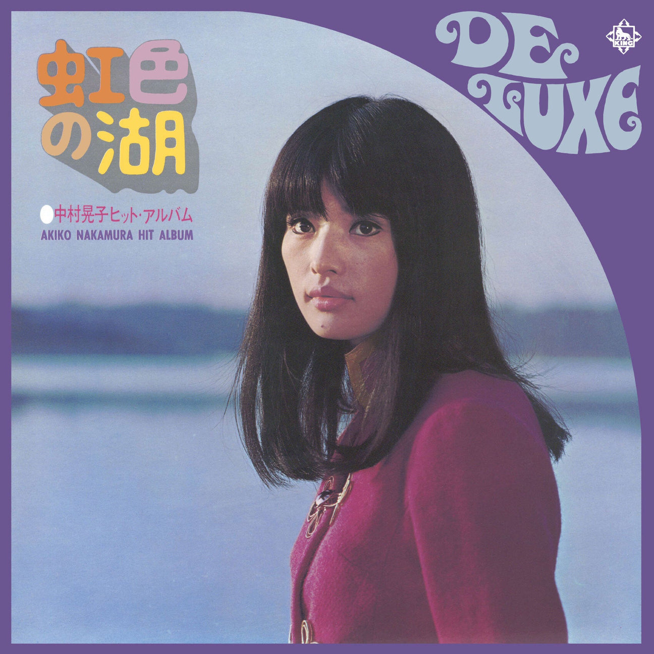 Hit Album (Vinyl)