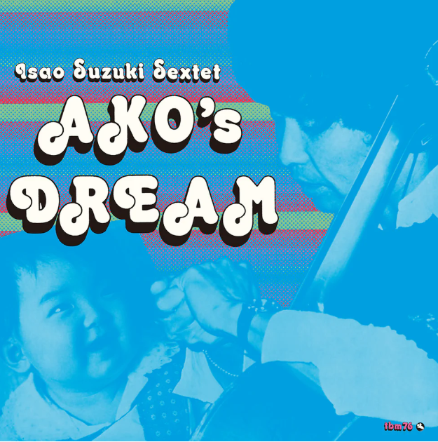 Ako’s Dream (Vinyl)