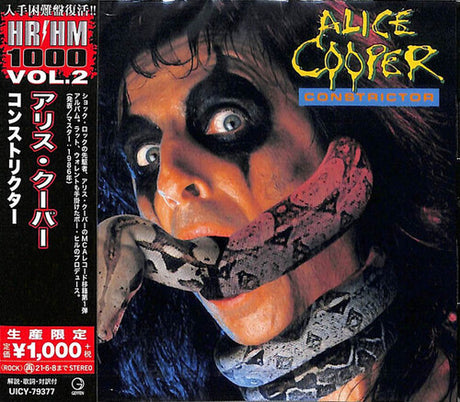 Constrictor (Reissue, Japan) [Import] (CD)