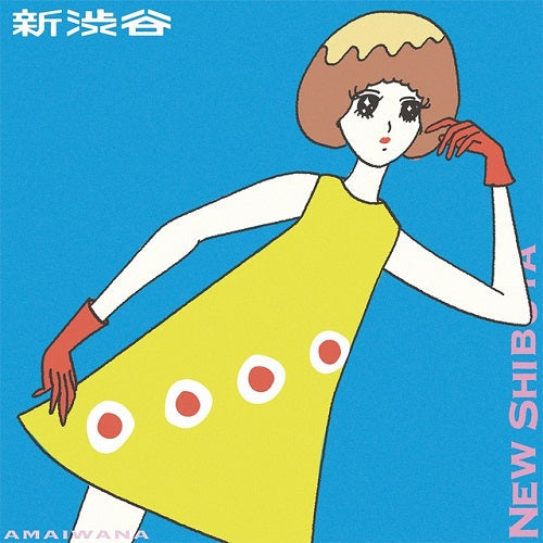 Shin Shibuya / Shin Denpa [Vinyl]